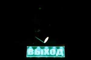 Репортаж Сергея Дружинина